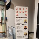 신세대타운상가 | 덕질의 시대 (소상공인포럼 '개항로의 로컬브랜드 전략' 강연 후기)