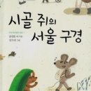 명성구내식당 | 기록(feat. 백자 달항아리 & 의궤)/국중박 김홍도전/국립 중앙 박물관 1층 식당 후기(feat. 무조건 비추천)