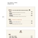 후니도니