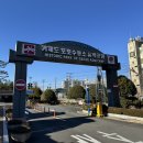 거제도 포로수용소 유적공원 VR체험관