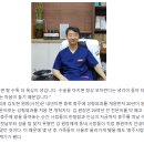 충주 필러 녹이는 주사 김도현의 강남 성형외과