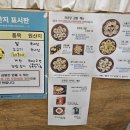 진유당