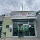 다압면 무료대여소 이미지