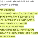 바로플러스