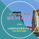 일번지부동산 공인중개사사무소 이미지