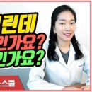 손발끝저림이 보인다면 허리디스크, 척추관 협착증, 당뇨발저림 등 증상 알아두자 이미지