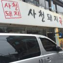 (주)웰리브 웰리브투어