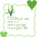 cuffs』62 [시작이자 끝에서-] 이미지