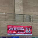 광교중앙로 | 수원 코베 베이비페어 후기 :: 임산부가 직접 다녀온 구매리스트 &amp; 꿀팁