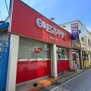 애련정로 1 | 이천 예원감자탕 현지인 맛집 내돈내산 감자탕 후기