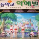 춘양초등학교 이미지