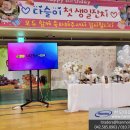 고창군립체육관 이미지