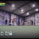 남양주/하남/송파/강동 축구⚽️성인남성,여성 그룹레슨 모집! 이미지