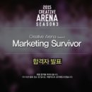 크리에이티브시즌
