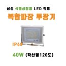 보광꽃집