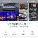 남양주탑실내바다낚시터 이미지