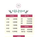 늘봄스터디카페 이미지