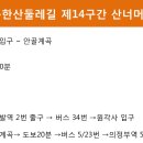 맛너머맛 이미지