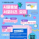 광진청소년센터-1 이미지