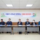 여흥동행정복지센터 이미지