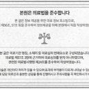 금강한의원 이미지