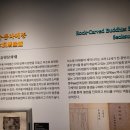 관양동 청동기유적 | &#34; 안양 박물관, 김중업 건축 박물관 &#34;