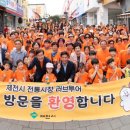 (주)화성투어 이미지
