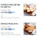 임사부돈카츠 이미지