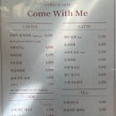 컴윗미