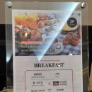 이비스 앰버서더 수원 | 이비스 앰버서더 수원 조식 솔직 후기