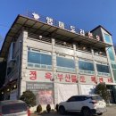앵매도리한우