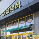 송정2길 37 이미지