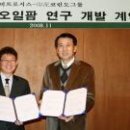 비트로시스서