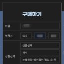주식회사 케이엘씨 이미지