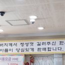 안동한우국밥.정육식당 이미지