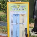 수정산 꿈자람터 이미지