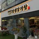 이문91 이미지