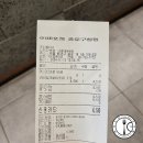 컴포즈커피종로르메이에르점