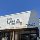 양덕동187 이미지