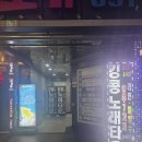 킹콩노래타운 이미지