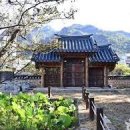 수성사 이미지