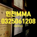 플레임짐 이미지