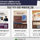 강북문화정보도서관 이미지