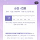 두매산골가든 | [영화] 2026 무주산골영화제 4일차 실내상영 무주군민의집+야외상영 덕유산국립공원 대집회장 후기