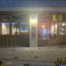 만계화2