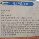 목화밭 이미지