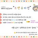포텐슈타인 - 1673 | 포텐슈타인
