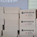 (주)백비에스