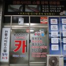 제이엔모터스 이미지