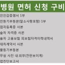 (주)서울나무병원